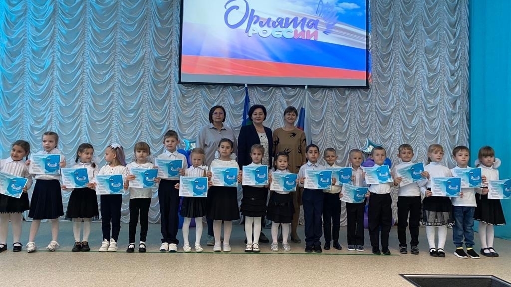 Наши традиции